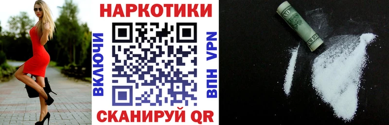 Купить наркотик аптеки Советская Гавань Cocaine  Каннабис  Галлюциногенные грибы  ГАШИШ  Меф мяу мяу 