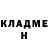 ГЕРОИН хмурый Spygineer