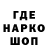 ГЕРОИН белый HineShow play