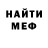 Alpha PVP Соль M. Malika