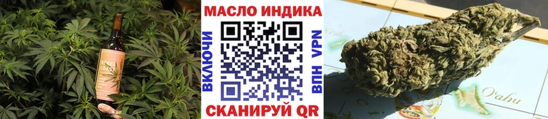 блэк спрут ссылки  Советская Гавань  Canna-Cookies конопля 