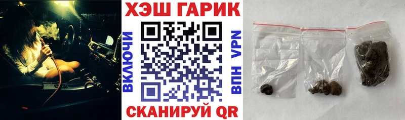 ГАШ Premium как найти omg зеркало Советская Гавань