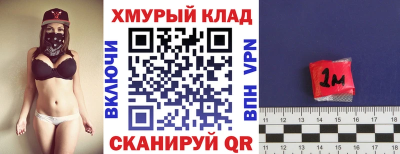 сколько стоит  Советская Гавань  Героин VHQ 