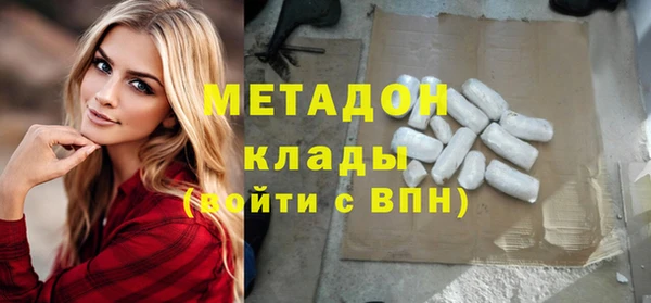 гидра Абинск