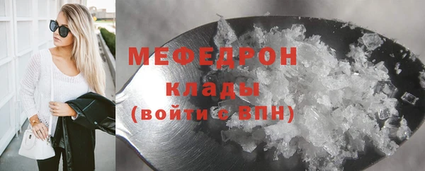 мяу мяу мука Абаза