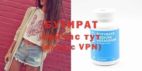 гидра Абинск