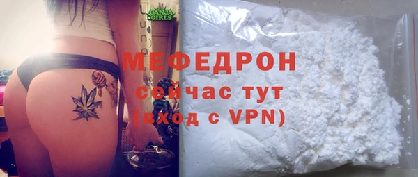 мяу мяу мука Абаза