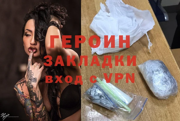 стаф Надым