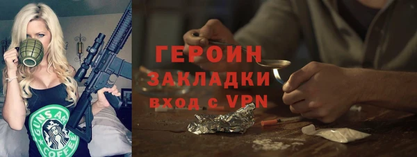 гидра Абинск
