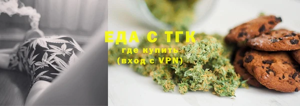 мескалин Абдулино