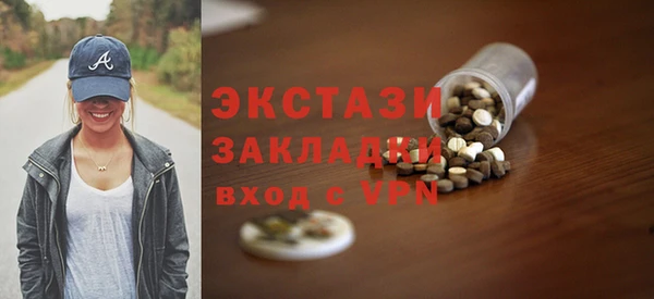 таблы Алексин
