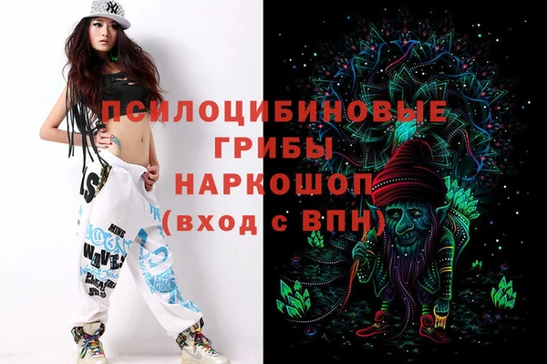 мескалин Абдулино