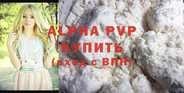 мяу мяу мука Абаза