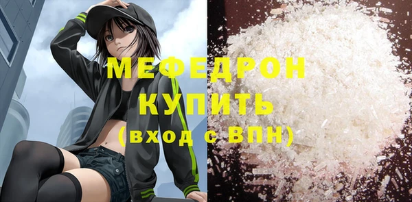 мескалин Абдулино