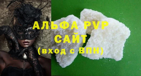 мяу мяу мука Абаза