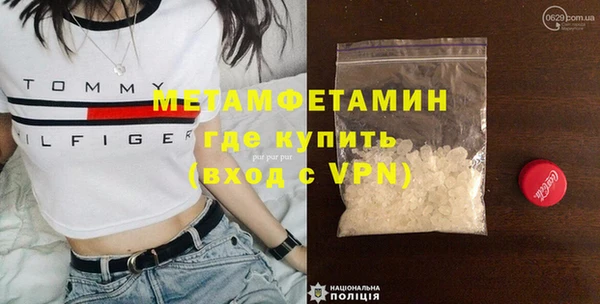 гидра Абинск