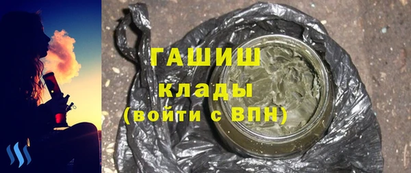 мескалин Абдулино