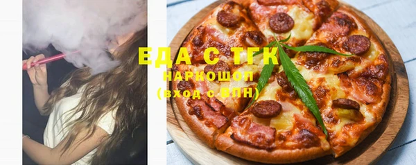 стаф Надым