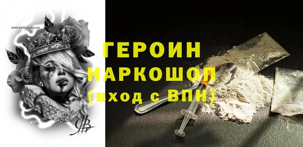 мескалин Абдулино