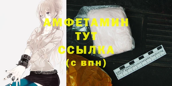 мескалин Абдулино