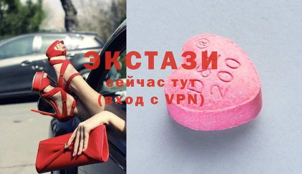 мескалин Абдулино