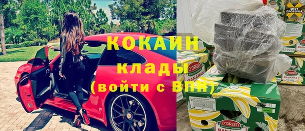 гидра Абинск