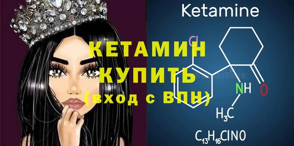 мескалин Абдулино