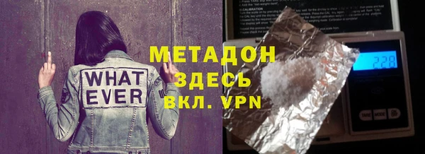 мяу мяу мука Навашино