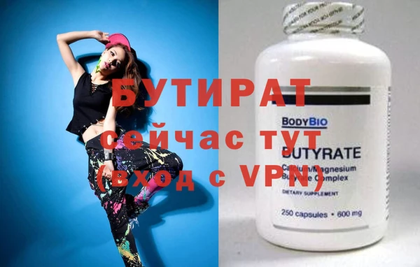 мескалин Абдулино