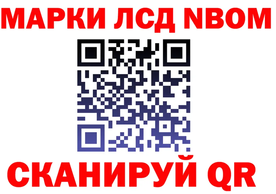 Что такое наркотики  клад Советская Гавань