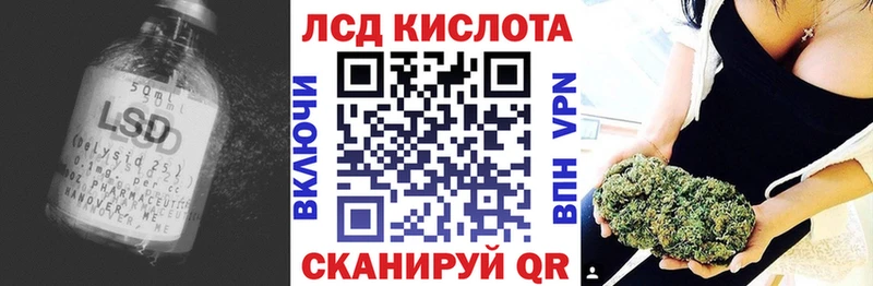 Лсд 25 экстази ecstasy  где продают   ОМГ ОМГ ONION  Советская Гавань 