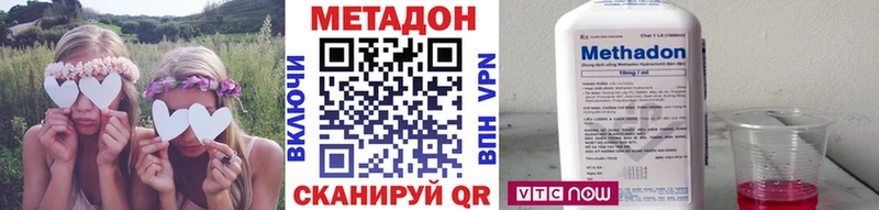 МЕТАДОН белоснежный  Советская Гавань 