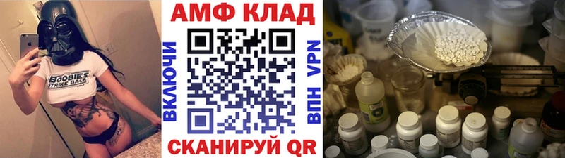 МЕТАМФЕТАМИН мет  где найти   Советская Гавань 