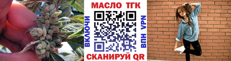 Дистиллят ТГК жижа  OMG маркетплейс  shop клад  Советская Гавань 