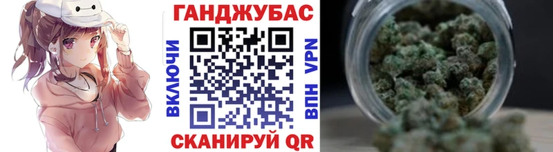 Каннабис Bruce Banner Советская Гавань